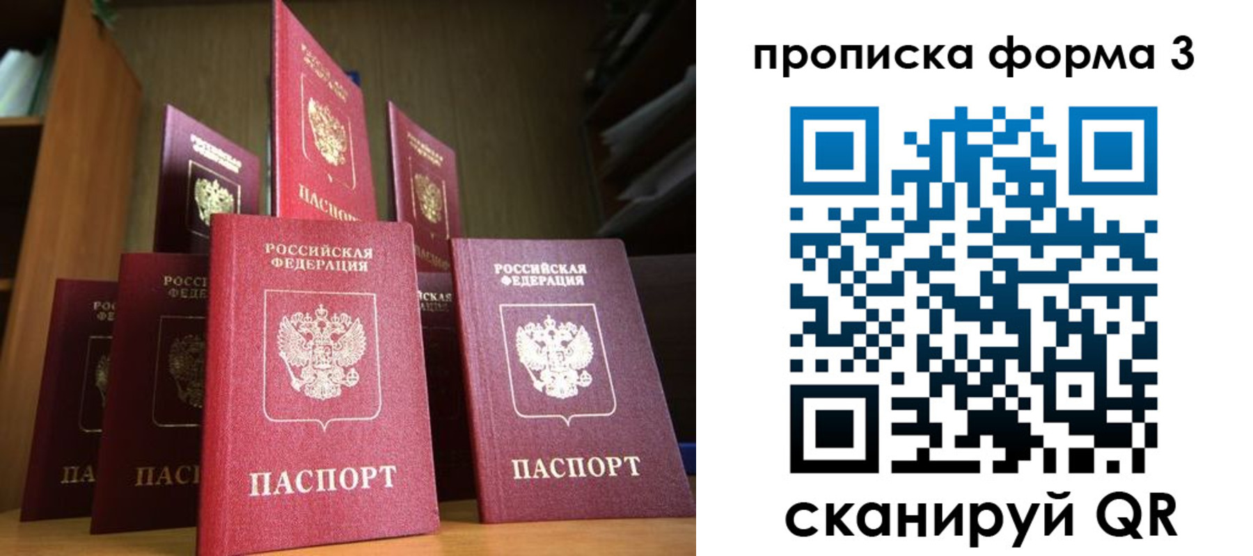 миграционный учет в Талице