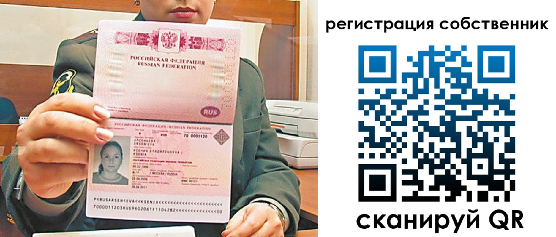 регистрация для дет. сада в Талице