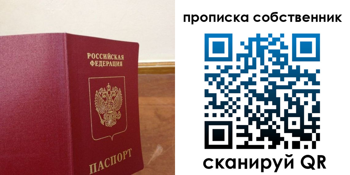 найти адрес прописки в Талице